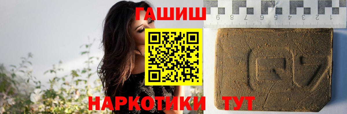Бахчисарай  хочу   Вход с VPN  ГАШИШ Cannabis 