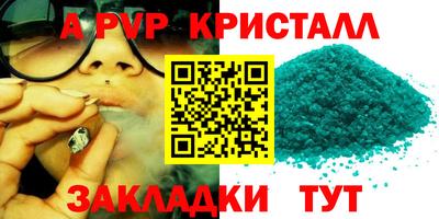 метадон Братск