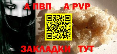 каннабис Брянск