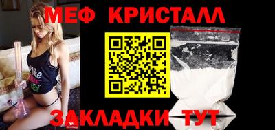 спиды Боровичи