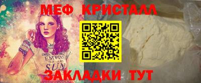 спиды Боровичи