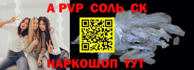каннабис Брянск