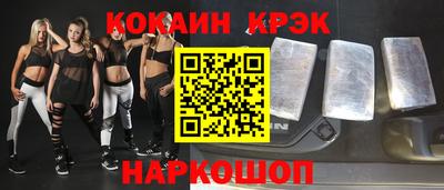 спиды Боровичи