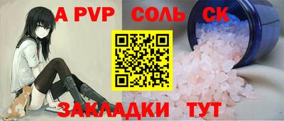 метадон Братск