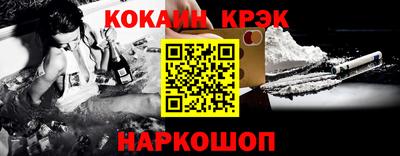 каннабис Брянск