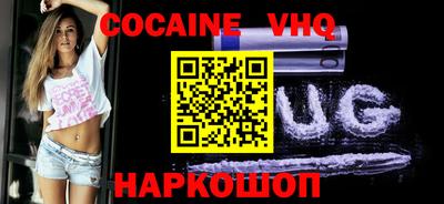 каннабис Брянск
