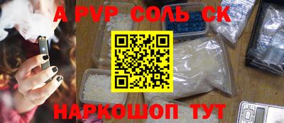 спиды Боровичи