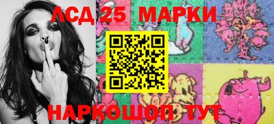 каннабис Брянск