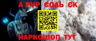 спиды Боровичи