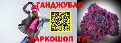 каннабис Брянск