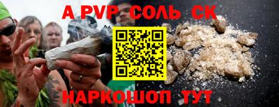 каннабис Брянск