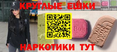 каннабис Брянск