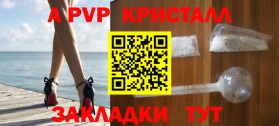 спиды Боровичи