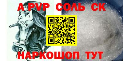 спиды Боровичи