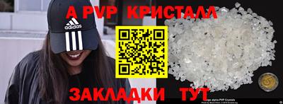 метадон Братск