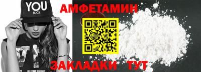 спиды Боровичи