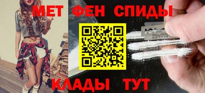 метадон Братск