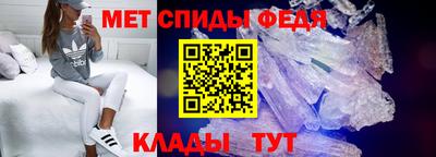 метадон Братск