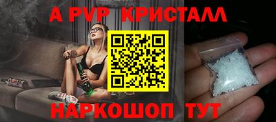 спиды Боровичи