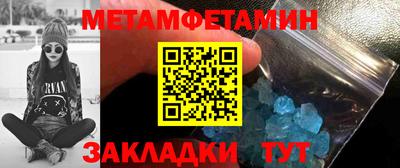спиды Боровичи