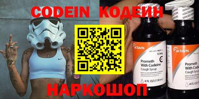метадон Братск