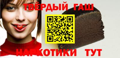 каннабис Брянск
