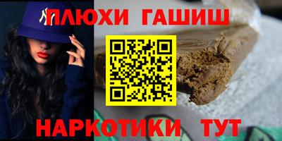 каннабис Брянск