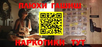 каннабис Брянск