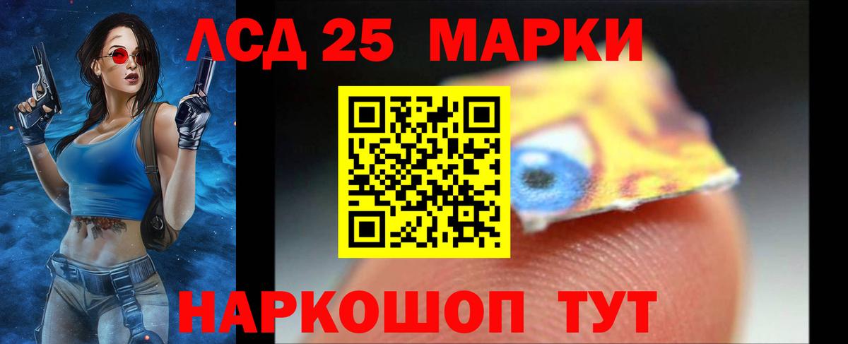 Лсд 25 экстази кислота  ЛСД экстази кислота  Вход с VPN  Бахчисарай 