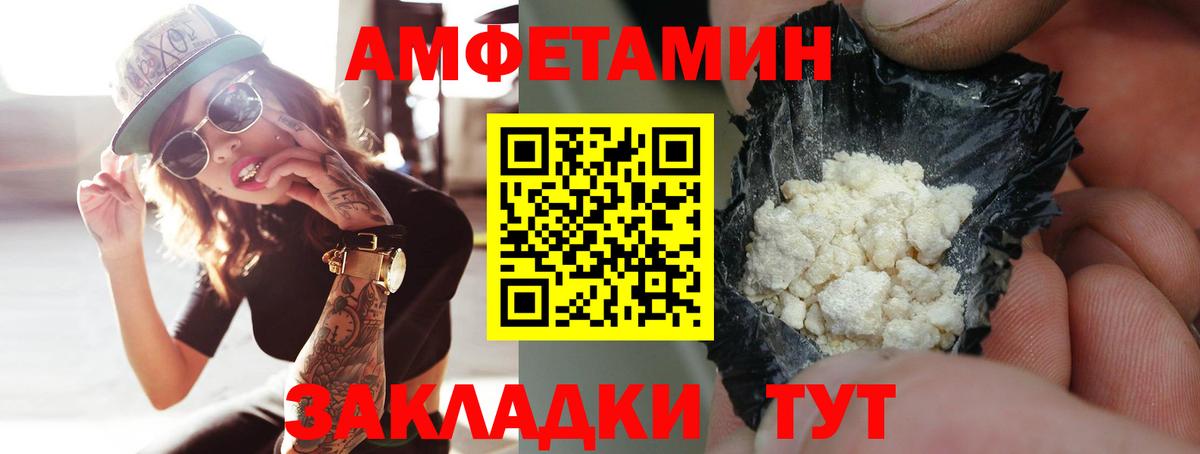 МЕФ Бахчисарай