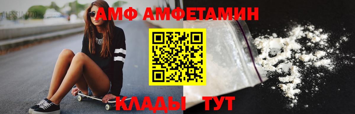Метамфетамин кристалл Бахчисарай