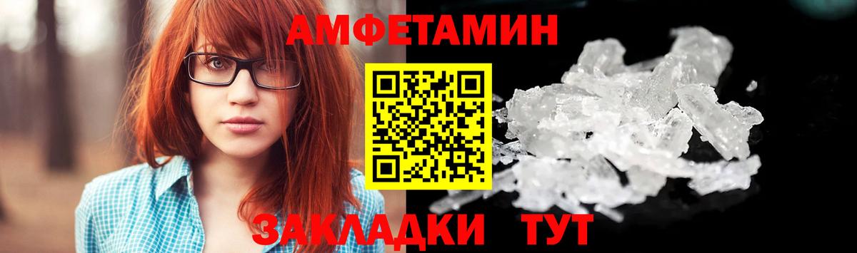 МЕТАМФЕТАМИН витя  МЕТАМФЕТАМИН витя  Вход с VPN  Бахчисарай 