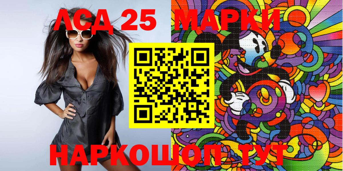 Бахчисарай  Наркотические марки 1500мкг  Наркотические марки  Вход с VPN  Наркотические марки 1500мкг 