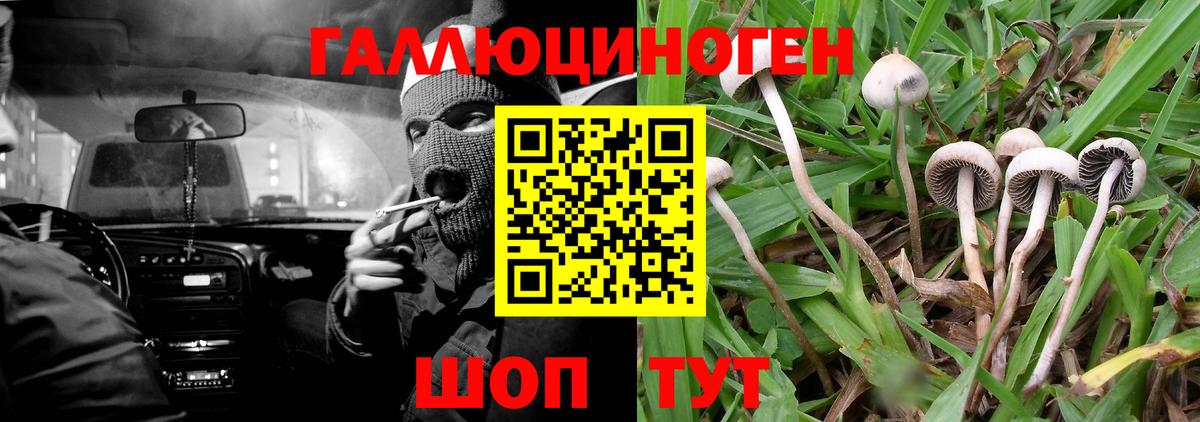 Гашиш  МАРИХУАНА  МЕТ  COCAIN  Бахчисарай  ГАШ  Купить  Вход с VPN  Мефедрон  