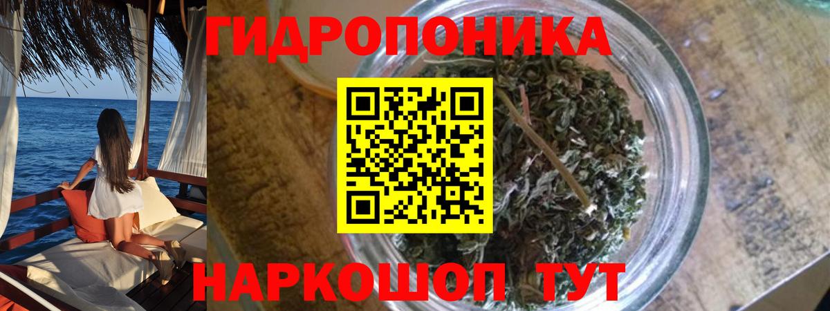 Марихуана MAZAR  МАРИХУАНА Bruce Banner  Бошки марихуана сатива  Вход с VPN  Бахчисарай  Марихуана семена 